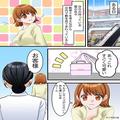 『う～ん、確かに安いけど…』買い物中、勧められた鞄を断った結果⇒店員が【失礼な発言