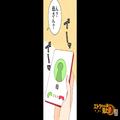 母「孫ちゃん、パパとママにお別れしましょうね」突然の事故で帰らぬ人に…→孫の反応を