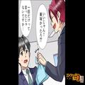 先輩「ありがたく食っとけ」“愛妻弁当”を売りつけられ断ると…→「！？」常識を逸脱す