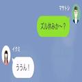 娘「ママがいないの」父「え？」体調を崩して寝込む“小学生の娘”から連絡が…→何気な