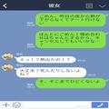 「絶対私のせいだ…」“発熱でドタキャンした俺”に彼女が全力で謝罪！？→その後、彼女