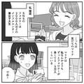 合コンに顔選考が！？野球選手主催の合コンは闇だらけ？・前編 - ビューティーガール