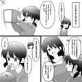 ＜100万円の貯金箱！？＞家事の手伝いで”お小遣い”を貯める。「お母さん見て！」→久し