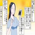 節約のために“1週間”浴槽の水を変えない妻…！？毎週公園から“家族総出”で水を運ぶも