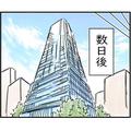 【元親友と直接対決】高層マンションの一室に乗り込み…ついに“100万円の疑惑”をぶつけ