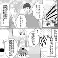 【オムライスで浮気発覚…！？】旅行から帰った彼女。”冷蔵庫”を見て「えっ」⇐この”