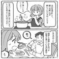 妻の料理に手を付けず、“お菓子”を食べていた夫に…「理由を教えて欲しいんだけど」妻