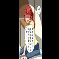 偶然見つけた夫の日記。中には“妻への恨み”が書かれていた…！？動揺する妻は“夫の葛