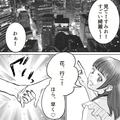 女友だちを好きになった話。言い出せないでいると、まさかの展開！？・前編 - ビューティ