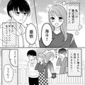 私のほうが知ってるマウントを取る女…彼氏の家に行ったの！？ - ビューティーガール