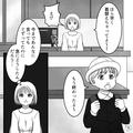 第二子を妊娠後…妻「早く着替えて！」息子「もう終わったよ」→この直後【いつもと違う