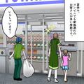 【会計前にアイス開封】子ども「ぱくっ」困惑する店員…⇒その直後、母親がレジに来るも