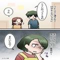 夫『トイレ行ってくるわ』初めて訪れた義実家で…夫が席を外した途端⇒義母が放った“あ
