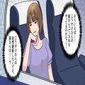 浮気相手の妻のSNSを発見し“予想外の夫婦生活”を見せつけられ…→ついに怒りが大爆発寸