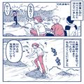 【友達が恩人だ…】川遊びで…友人を追いかけ岩に飛び乗ると⇒急流の川に流された！？友
