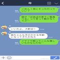『使用済みオムツ』を“肌身離さず”持ち歩く娘…根負けして保育園に行くと⇒“保育士さ
