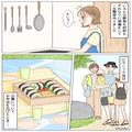 義母「なにこれ…」嫁が作った“海苔巻き”を食べて表情が一変！？→夫にフォローを求め
