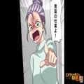 実家から“家族の訃報”が届く…⇒『貴方のせいよ（笑）』鬼畜すぎる義母の【非人道的な