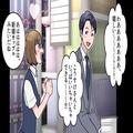 既婚彼氏「妻が体調を崩した」旅行当日に“ドタキャン連絡”！？→次の瞬間、駅で“怒り