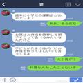 「運動会はパパのお弁当がいい！」⇒子どものために“レシピ”を見て奮闘したのに…【厳