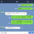 義家族の葬式で…『よそ者は出ていけ！』嫁を怒鳴りつける義両親！？傷ついた嫁に対する