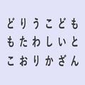 【心理テスト】最初に見えた単語はどれ？「あなたのキレ方」がわかる - ビューティーガー
