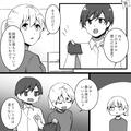 彼氏「納豆、賞味期限切れてる」彼女「ごめんなさい…」→その後も【ネチネチと指摘】が