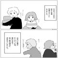 【念願の手作りカレー！】彼「なんだこの味は…？」彼女のために無理をしながら完食。後