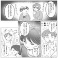 「大丈夫かな…」高齢の義母に“初めて”子どもを預けることに。だが⇒『ママー！！』号