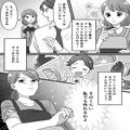 部下の愛妻弁当を“大絶賛”する夫。『そのくらい私でも作れるわよ！』真似した結果→【