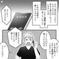 同級生「結婚するから2万返してくれ」俺「え？」ご祝儀の【返却】を要求された！？理不尽
