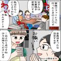 30分待っても届かない料理。キャンセルしたはずが会計に含まれていた！？事情を伝えると⇒