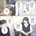 妊娠中に…【見知らぬ女】と歩いている夫を目撃！？⇒「これには理由が…！」土下座で謝