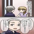 妊娠中の私に優しく接してくれる義母。だが…⇒『つわりがひどいって言っても…』家にき