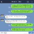 『ショボくて笑っちまったよ！』出産後も“作り続けた”愛妻弁当にケチをつけた夫…⇒耐