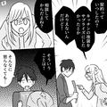 妻「契約っていつしたの？」夫が勝手に“リフォーム”を契約！？→この直後に【工事開始