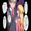 『祝儀目的か？』元カノから“結婚式の招待状”が届いた！？“良くない別れ方”を思い出