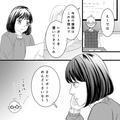 課題のときだけ連絡してくる友だち！意外な対処法とは…？ - ビューティーガール