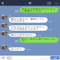 【お義姉さん、そこまでしなくても…！】義実家のおせちが豪華！夫「エビとカニがない」