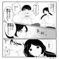 彼の家族とゲームを楽しんでいると…“隣にいる”はずのお母さんから電話！？⇒【修羅場