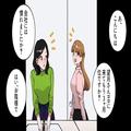 私「作り話を信じるなんて…ほんとチョロい（笑）」会社で“嘘の告げ口”をしてストレス