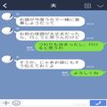 【妊婦に刺身を食べさせたい義母】夫から義母に“生もの禁止中”と伝えたはずが⇒後日、