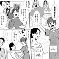 妹「忘れたの！？」私「…何だっけ？」結婚式で喧嘩の話！？→”饅頭”をきっかけに起こ