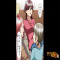 『その服高いやつだ～』わが子が着る服を見て、羨ましがる義妹！ある日→彼女から電話で