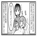 【産後の嫁を”驚愕させた”夫】6時間の出産に『寄り添い続けてくれた』…はずだった。助