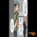 先輩「彼女が妊娠したんだ」俺「えぇ！？」→初めての会話で【重すぎる内容】にドン引き