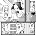 憧れの先輩「お金貸して…！」数か月後、”失踪”！？→すると「俺も貸してた…」借金総