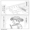離婚協議中…『この子はうちが引き取る！』義母が“親権”を主張！？⇒数年後…成長した
