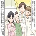 浮気した彼が破局直後に【別の女】と結婚！？その後…“意外な展開”が訪れて、人生大逆