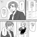夫「おーい！帰ったぞ！」深夜に“泥酔夫”が玄関前で大騒ぎ！？→家に入った瞬間、夫の